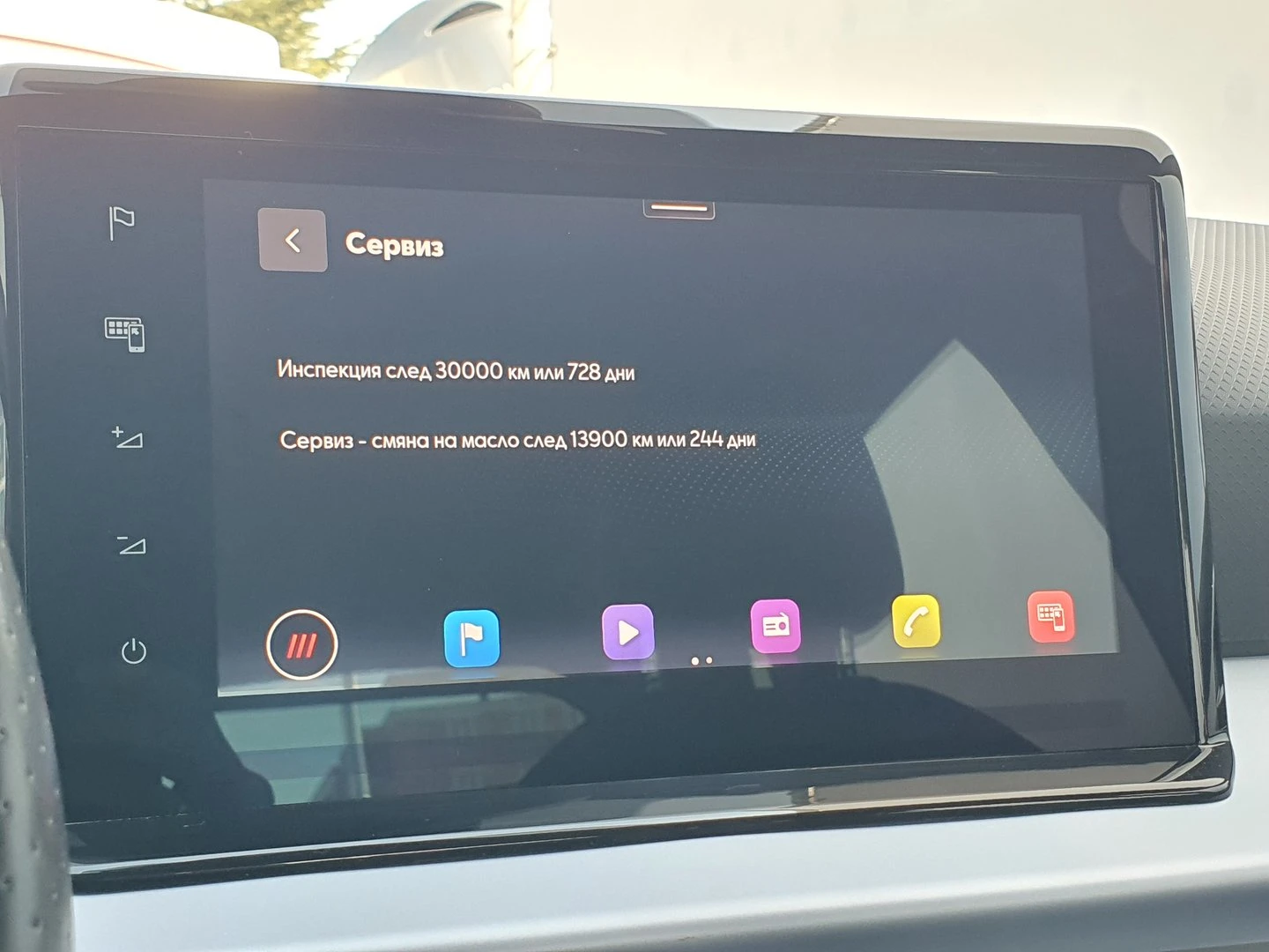 Seat Arona | Mobile.bg � ����������� 11