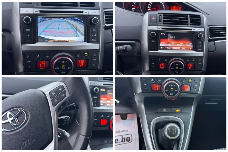 Toyota Verso 1.6D-4D 112кс FACELIFT* КАМЕРА* NAVI* ПЕРФЕКТЕН* , снимка 14 - Автомобили и джипове - 48238681