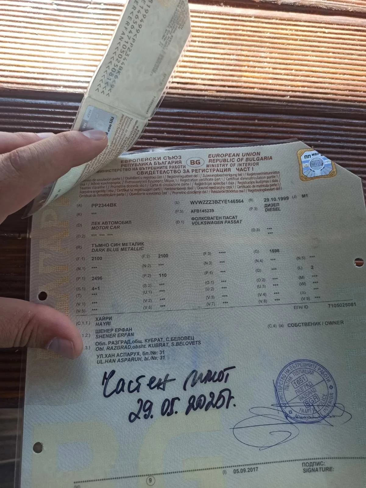 VW Passat, снимка 1