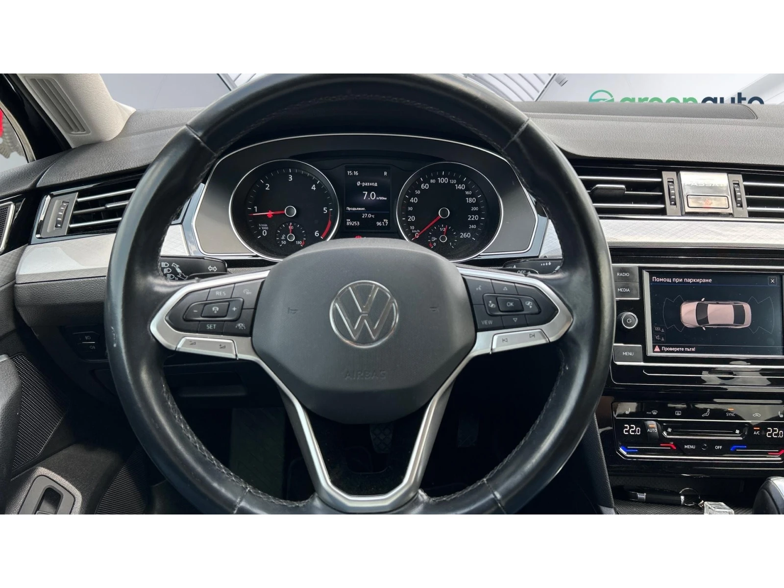 VW Passat 2.0 TDi  DSG SCR Business,    499  | Mobile.bg   14