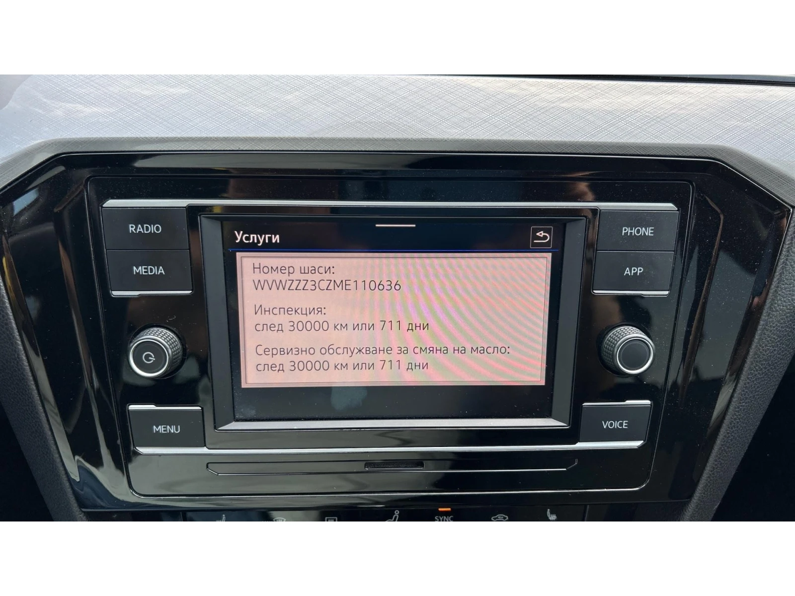 VW Passat 2.0 TDi  DSG SCR Business,    499  | Mobile.bg   16