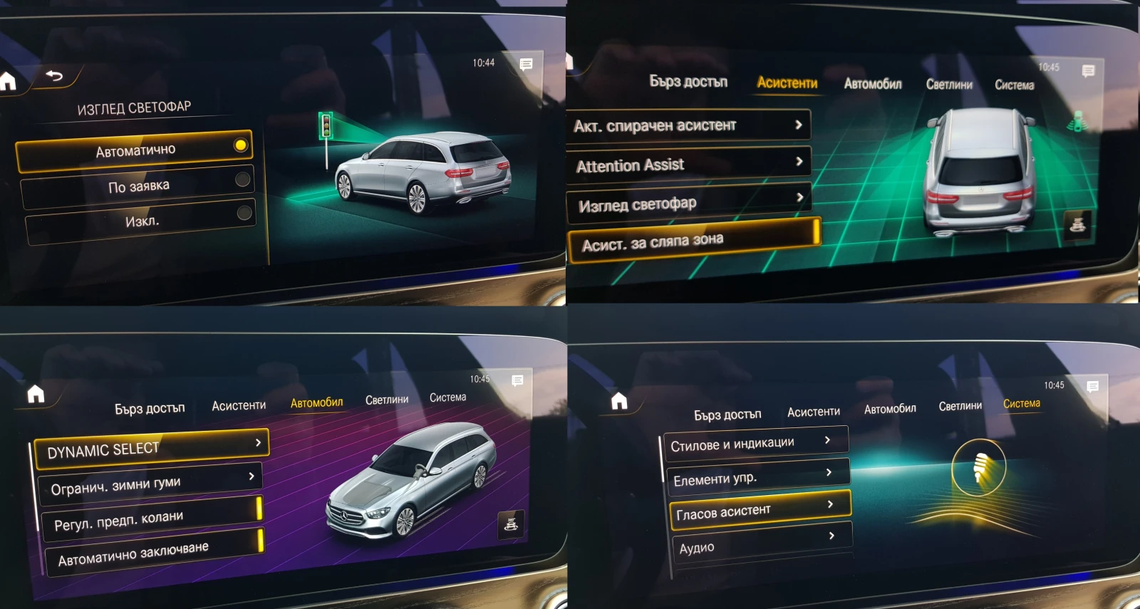 Mercedes-Benz E 220 D FACELIFT EURO 6D  | Mobile.bg � ����������� 15