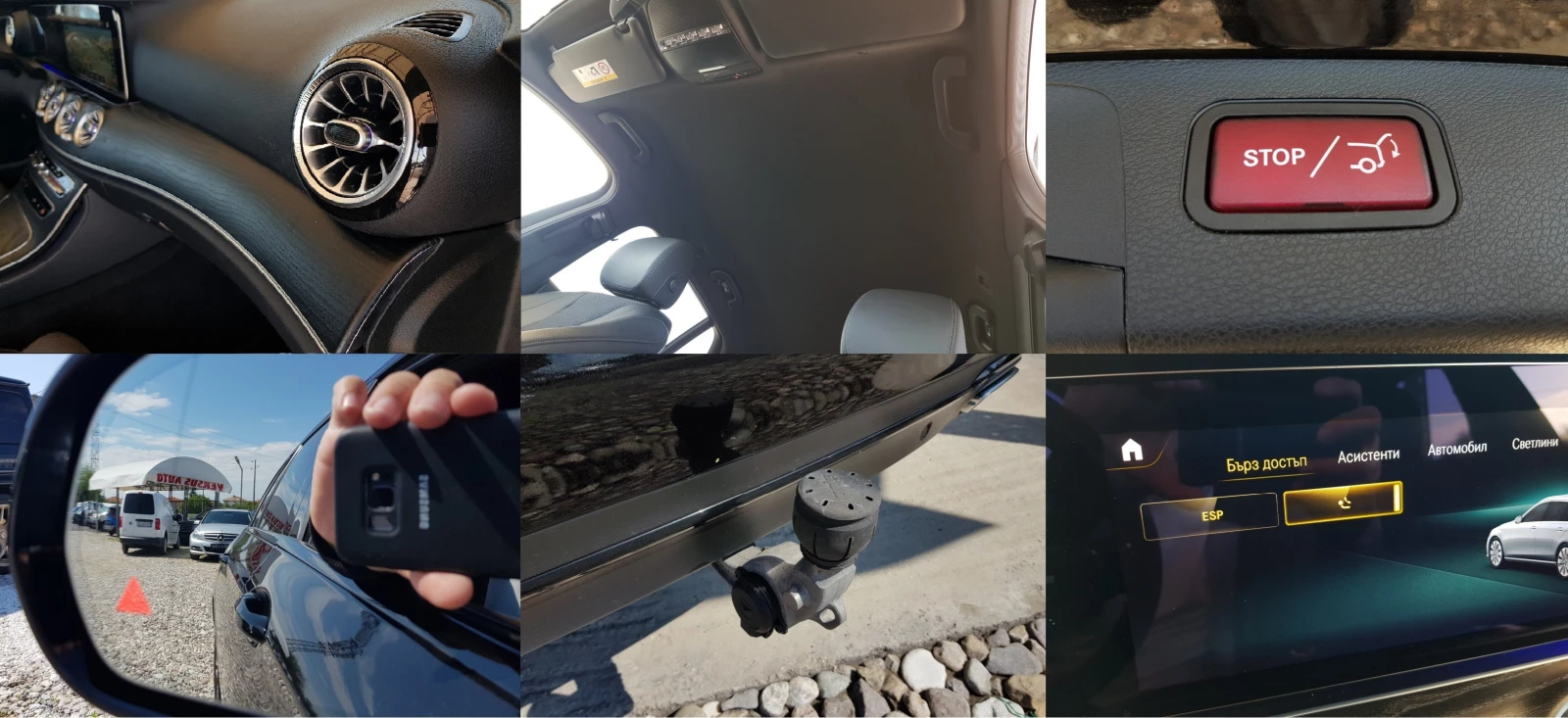 Mercedes-Benz E 220 D FACELIFT EURO 6D  | Mobile.bg � ����������� 17