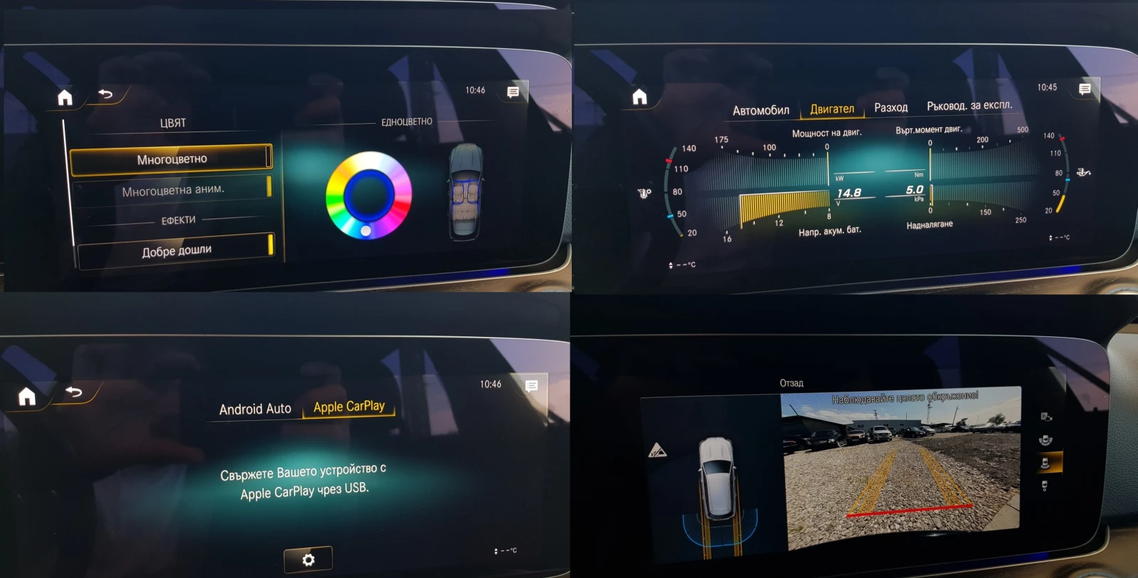 Mercedes-Benz E 220 D FACELIFT EURO 6D  | Mobile.bg � ����������� 16