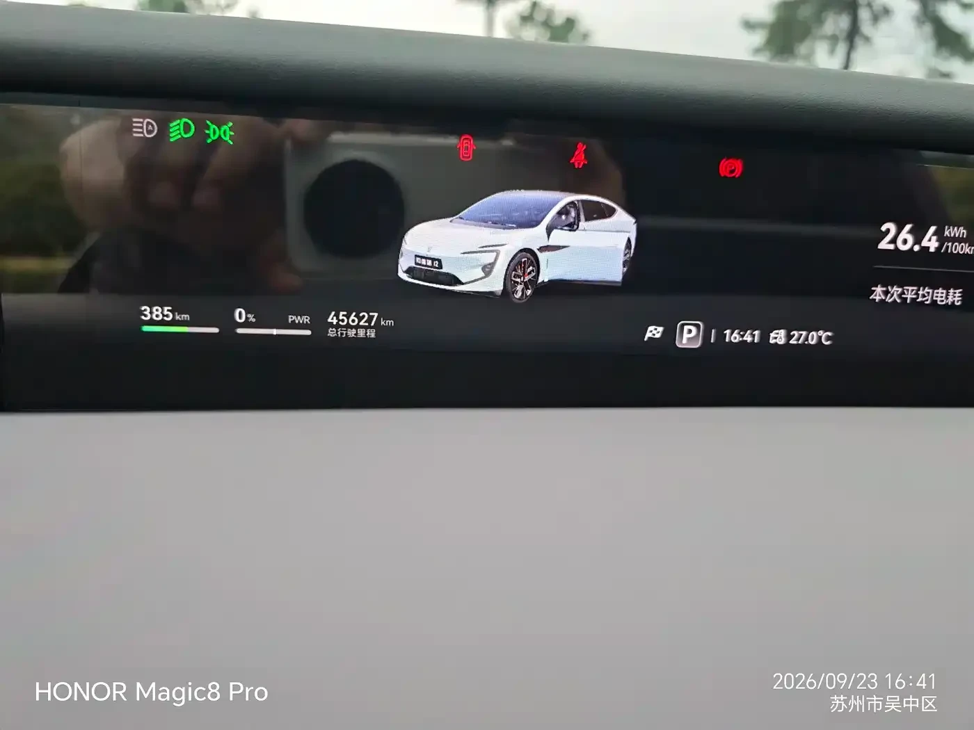 Avatr 12 Triple Laser AWD Performance Edition | Mobile.bg � ����������� 11