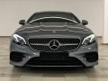 Mercedes-Benz E 220 AMG * Distronic* Head-Up* Coupe - [6] 