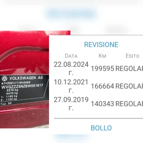 VW Tiguan 2.0TDI 4X4  | Mobile.bg � ����� ������ 13