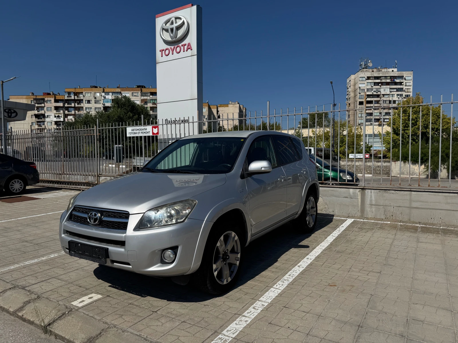 Toyota Rav4, снимка 1