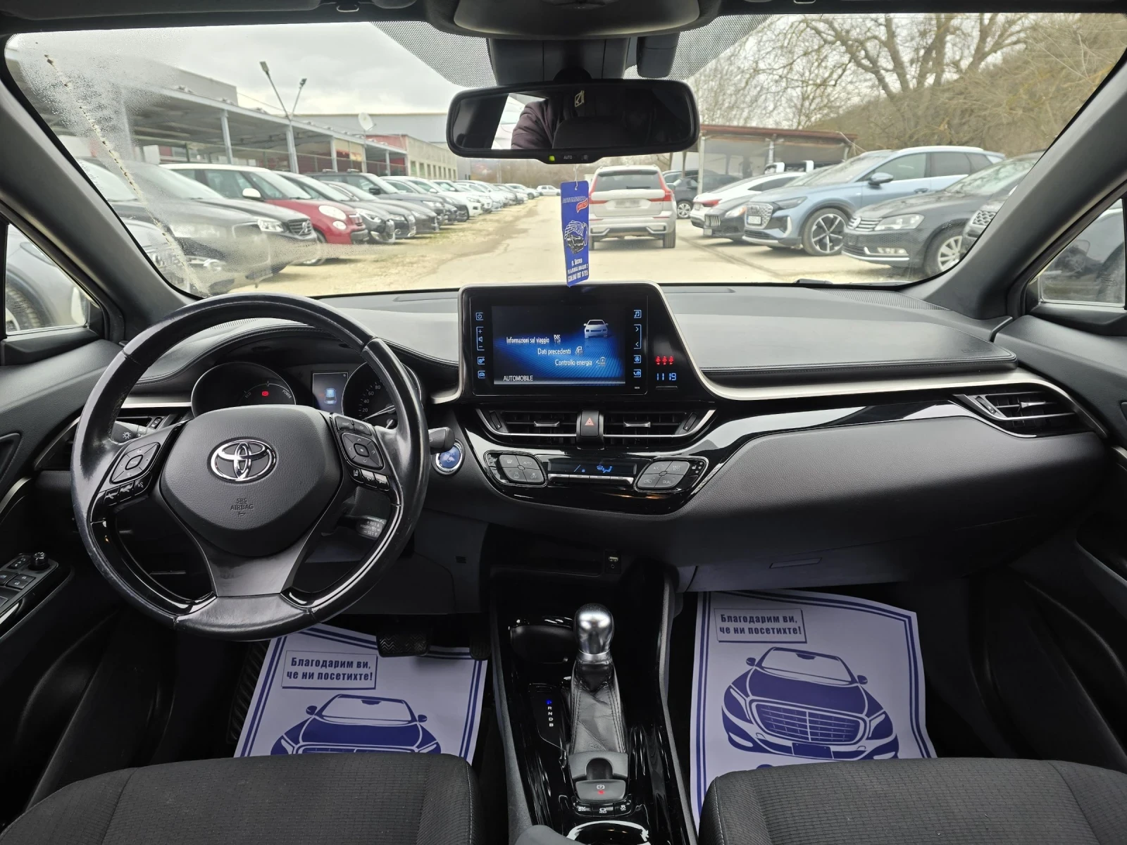 Toyota C-HR 1.8 148�.� ��� ���������  | Mobile.bg � ����������� 15