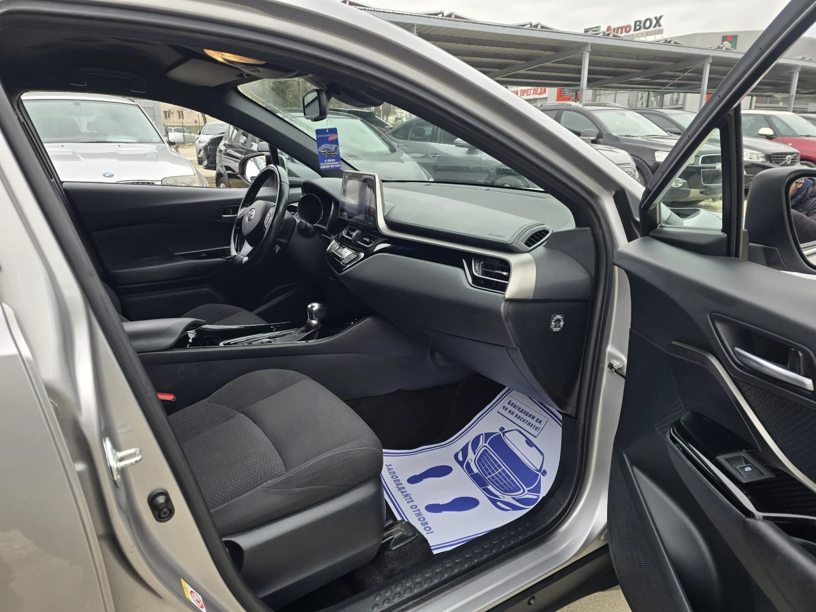 Toyota C-HR 1.8 148�.� ��� ���������  | Mobile.bg � ����������� 13