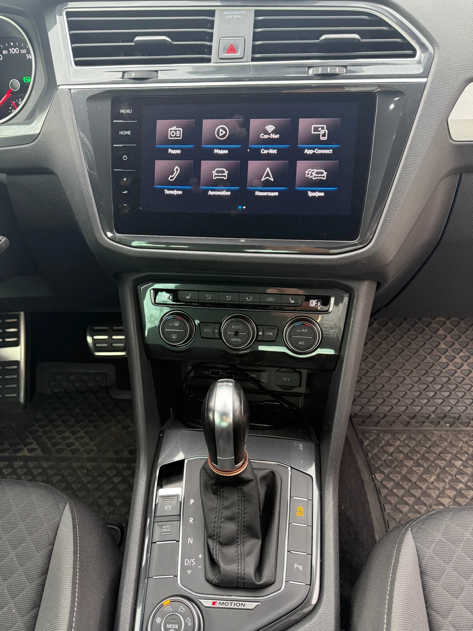 VW Tiguan VW Tiguan 2.0 TDI DSG 4Motion OFFROAD / 65 000 км , снимка 10 - Автомобили и джипове - 53847372