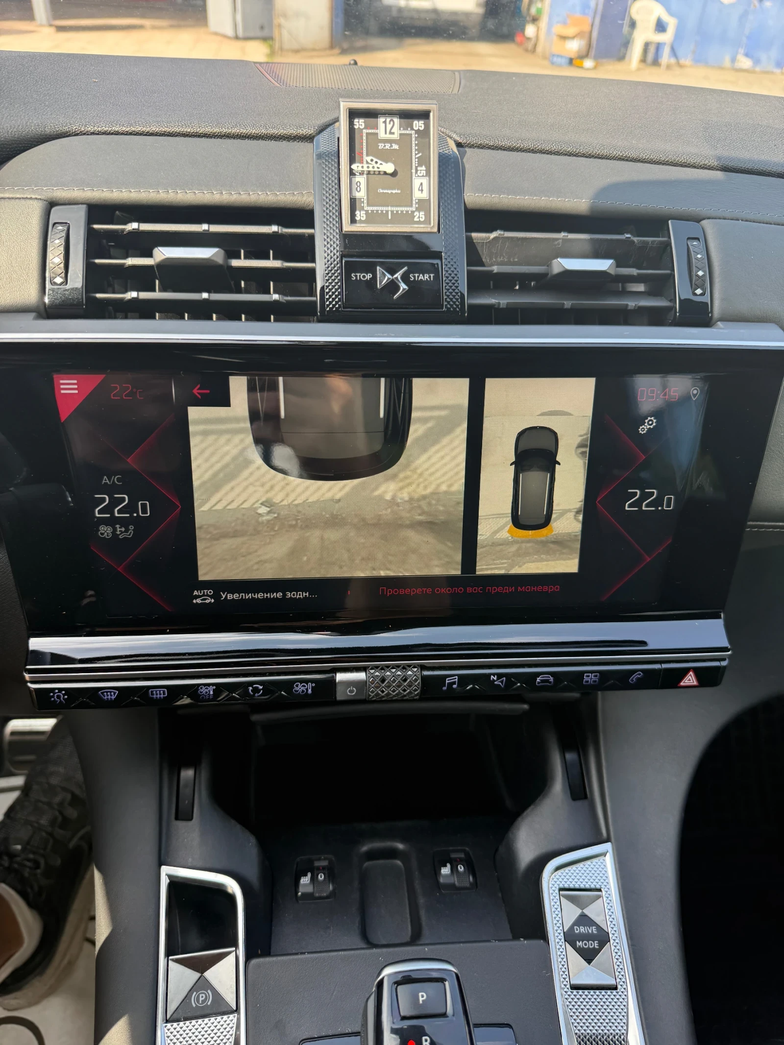 Citroen DS 7 Crossback TRIVOL, снимка 16 - Автомобили и джипове - 54804113