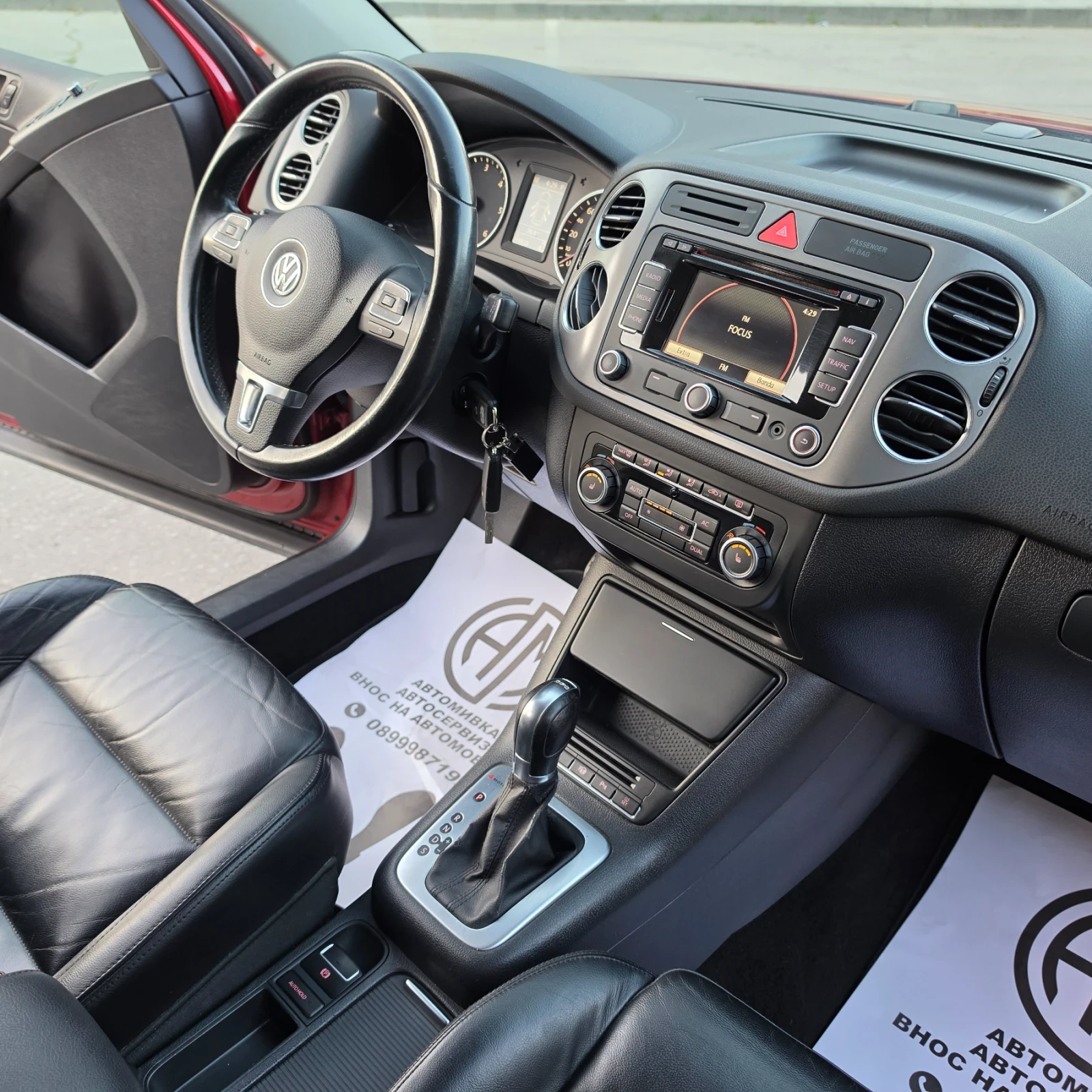 VW Tiguan 2.0TDI 4X4 , снимка 7 - Автомобили и джипове - 56318919