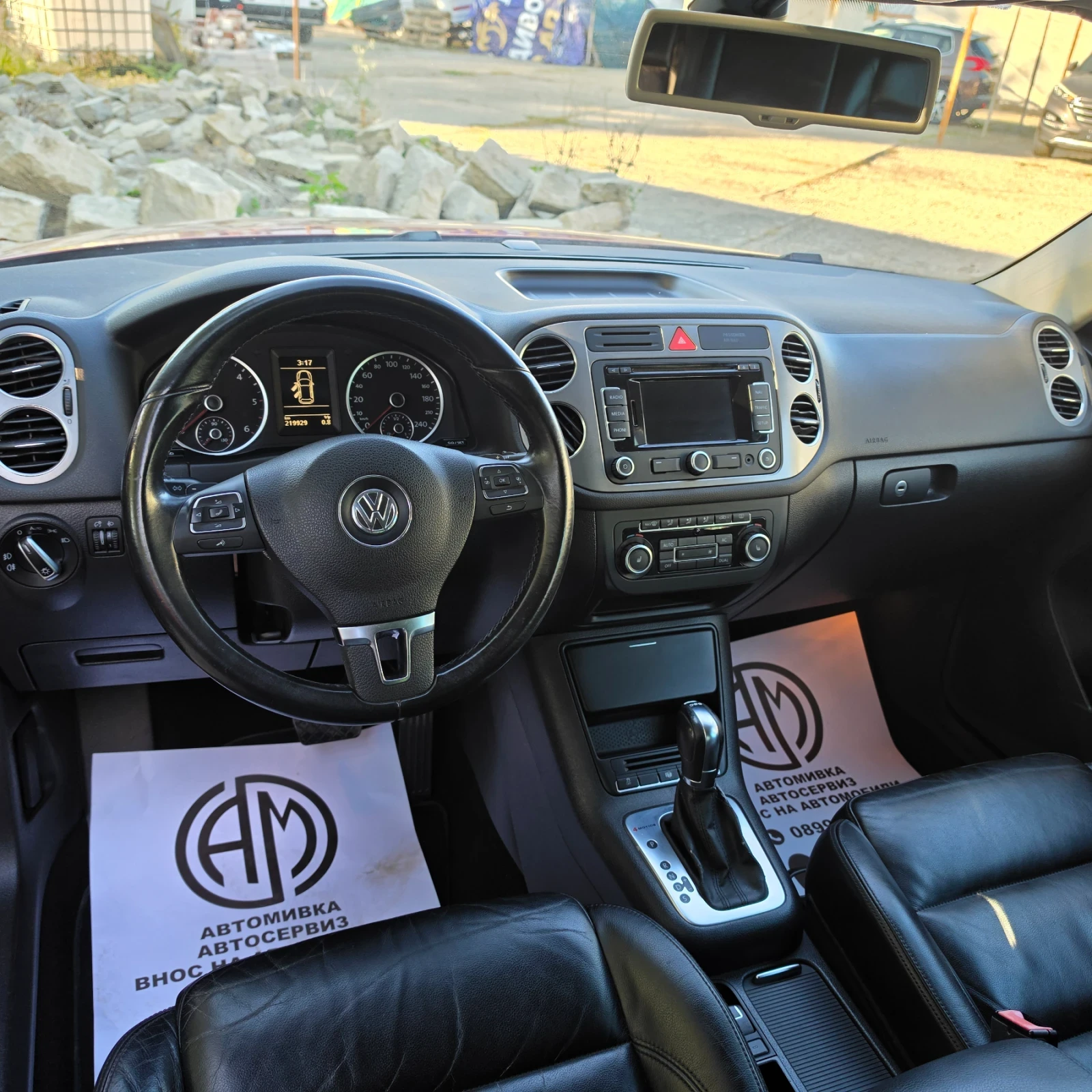 VW Tiguan 2.0TDI 4X4 , снимка 5 - Автомобили и джипове - 56318919