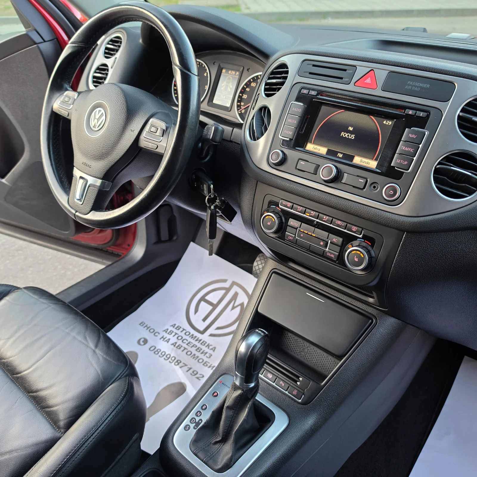 VW Tiguan 2.0TDI 4X4  | Mobile.bg � ����������� 15