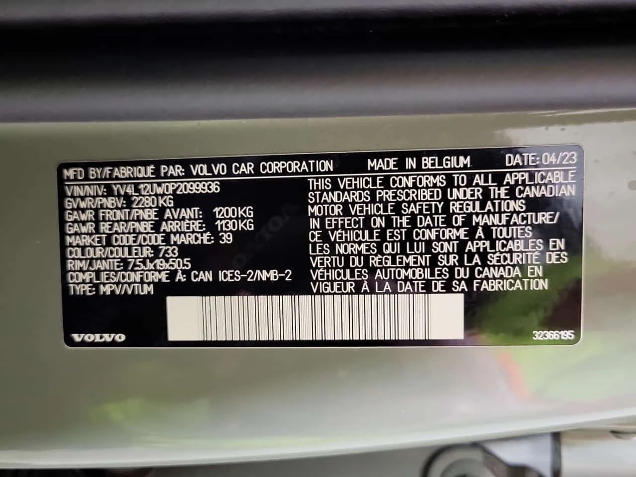 Volvo XC40 PLUS DARK THEME* ���������� ��� ������������ | Mobile.bg � ����������� 15