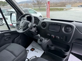 Renault Master (KATO НОВА) | Auto.bg — изображение 16