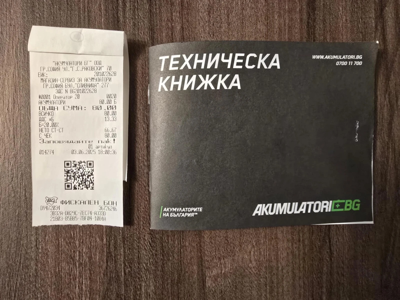 Piaggio Beverly 250cc. ЗА ГОРИВНА ПОМПА - изображение 4