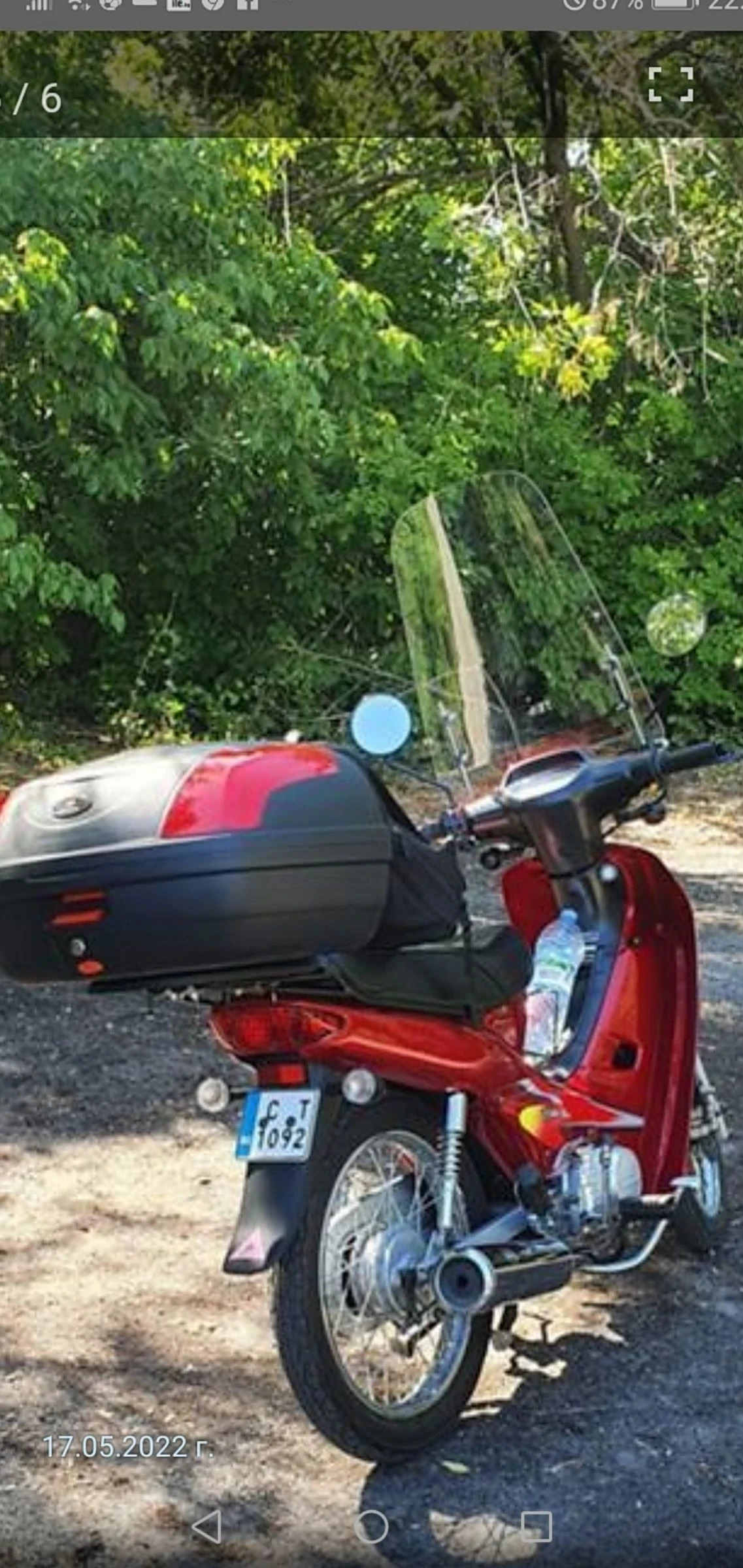 Lifan LF, снимка 2 - Мотоциклети и мототехника - 54256969