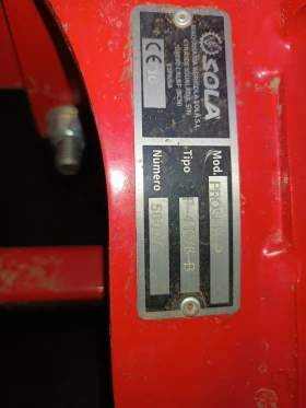 Сеялка Sola, снимка 7