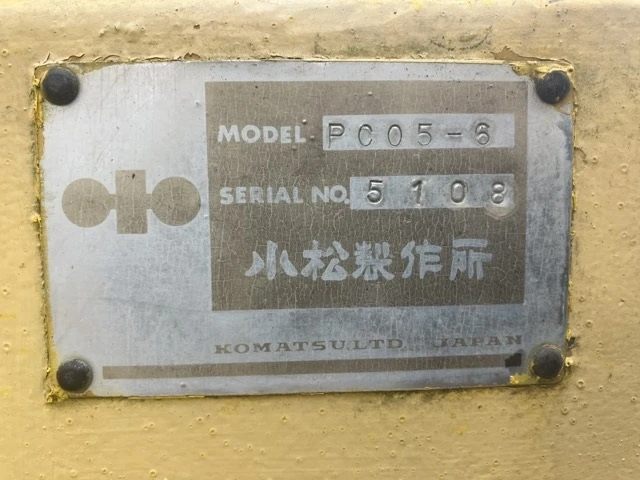  Komatsu  PC05-6 *   10.02.2026!!! | Mobile.bg   12