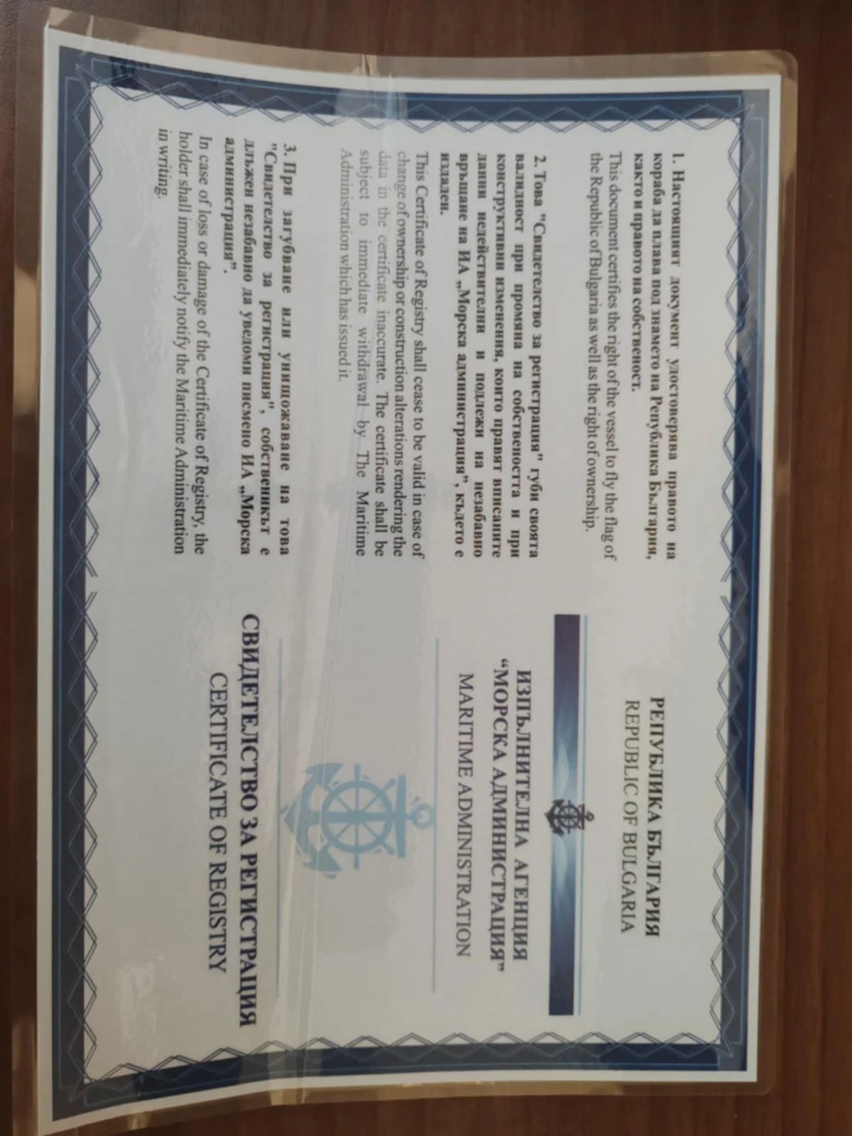  Bombardier Sea Doo GTX | Mobile.bg   5