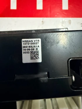 283183JA1A Заден аудио модул и копчета за подгрев на задни седалки INFINITI QX60, снимка 2 - Части - 53295514