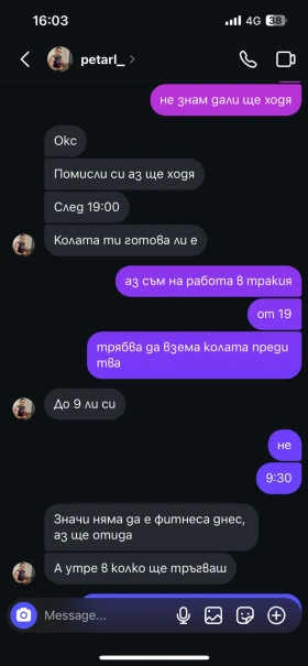 VW New beetle 1.9 tdi, снимка 1