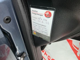 Peugeot Partner 1.6i, снимка 16