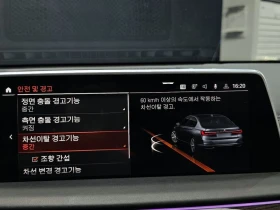 BMW 740 740Ld xDrive Design Pure Excellence| 320к.с., снимка 16