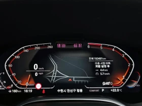 BMW 740 740Ld xDrive Design Pure Excellence| 320к.с., снимка 8