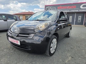 Nissan Micra 1, 3i70ksCITYACEU4 - 5990 лв. - 22729424 2