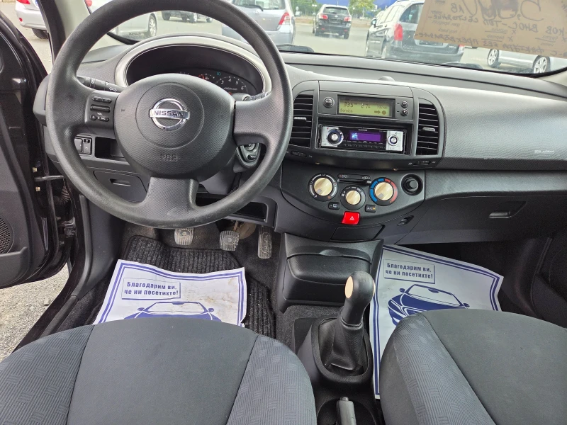 Nissan Micra 1, 3i70ksCITYACEU4, снимка 9 - Автомобили и джипове - 44604902