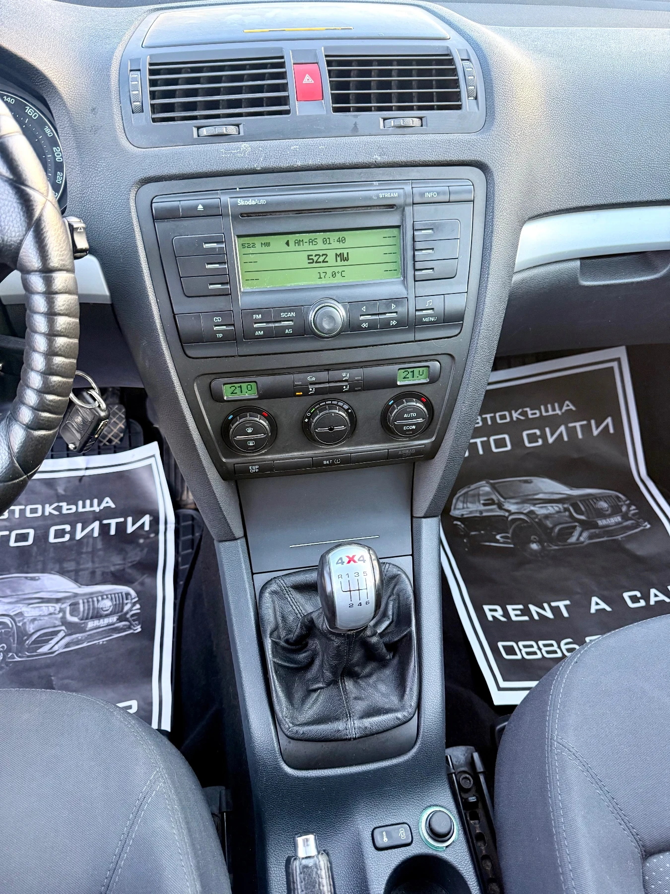 Skoda Octavia 1.9* 44*  * * 6 * * | Mobile.bg   12