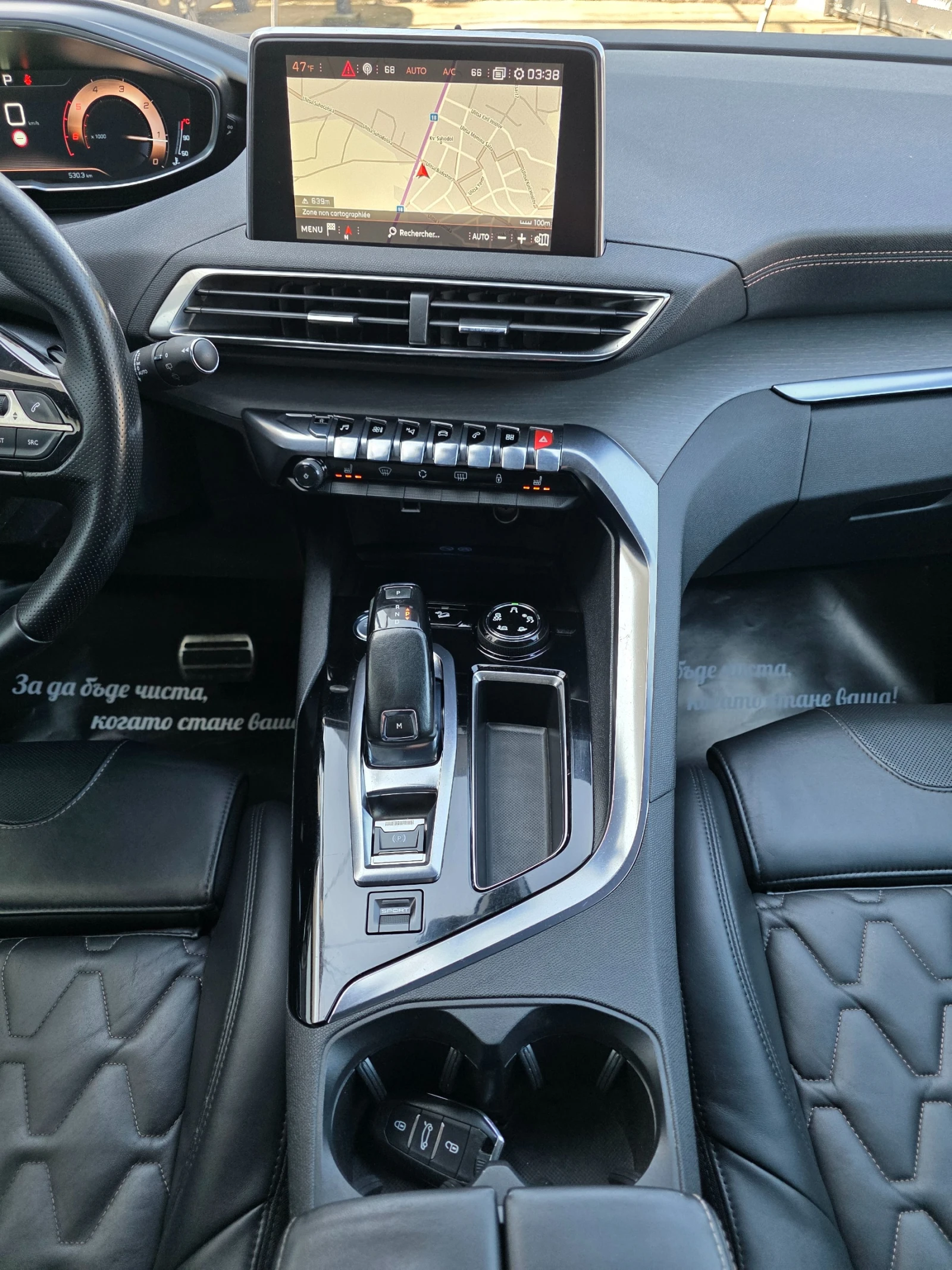 Peugeot 5008 �������� | Mobile.bg � ����������� 15