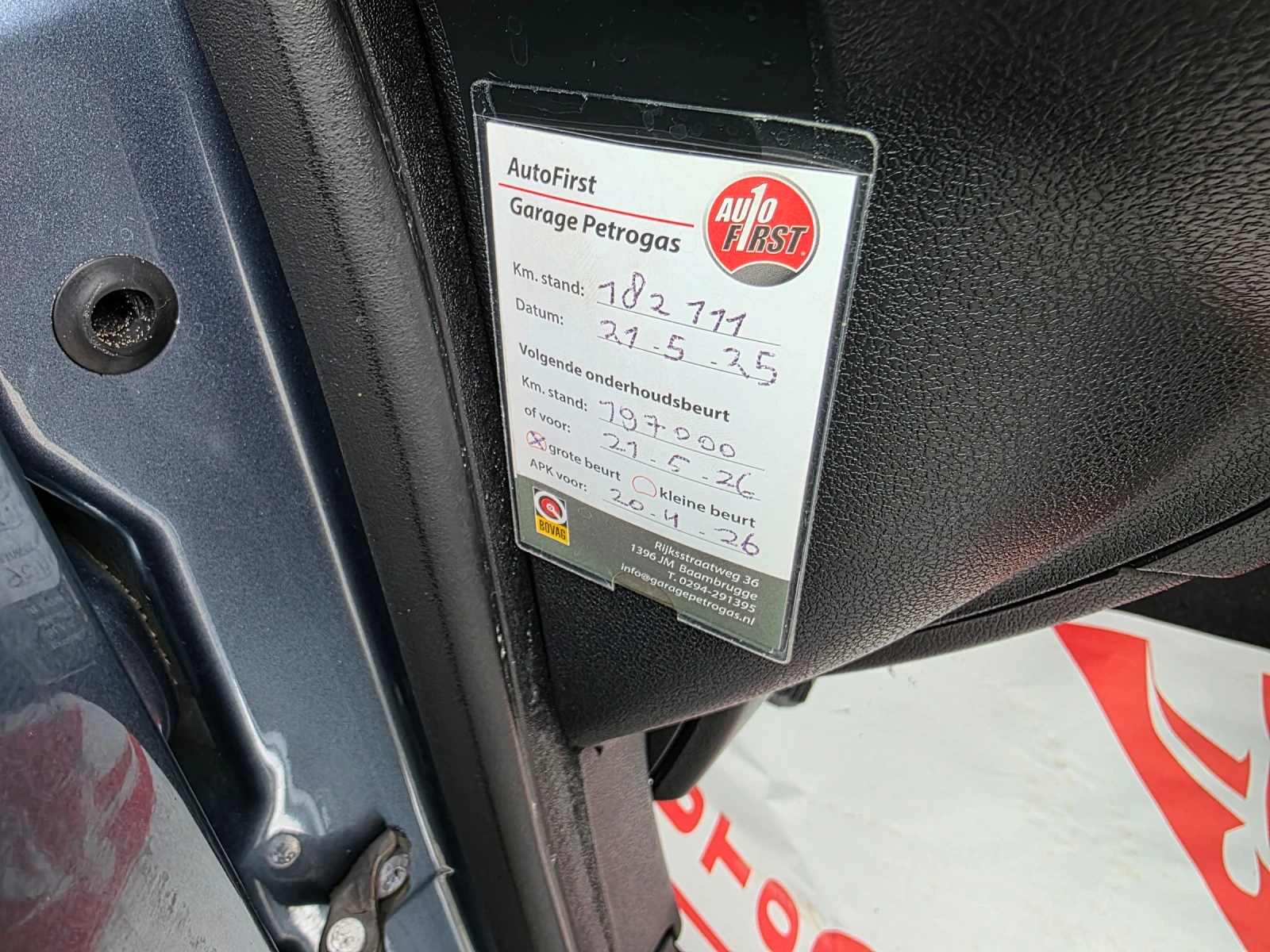 Peugeot Partner 1.6i, снимка 16 - Автомобили и джипове - 54359589