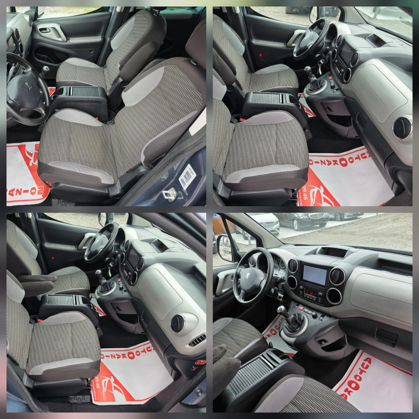 Peugeot Partner 1.6i, снимка 11 - Автомобили и джипове - 54359589