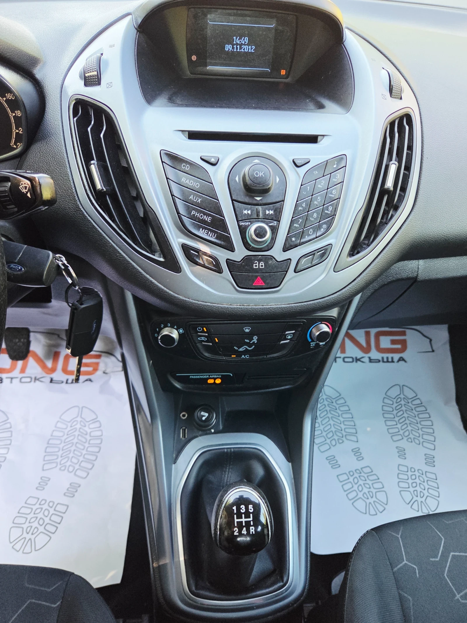 Ford B-Max 1, 500TDCI EURO5B | Mobile.bg � ����������� 13