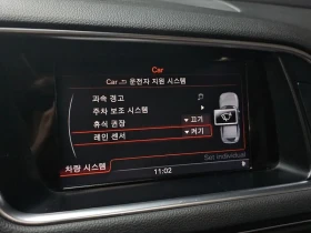 Audi Q5 3.0 TDI Quattro - САМО 30% АВАНС, снимка 16