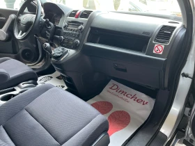 Обява за продажба на Honda Cr-v 2.0 i 150 k.c ~16 900 лв. - изображение 9