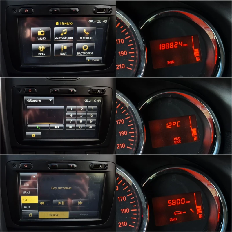 Dacia Duster 4x4 Stepway Facelift 1.5 dci , снимка 13 - Автомобили и джипове - 53501865