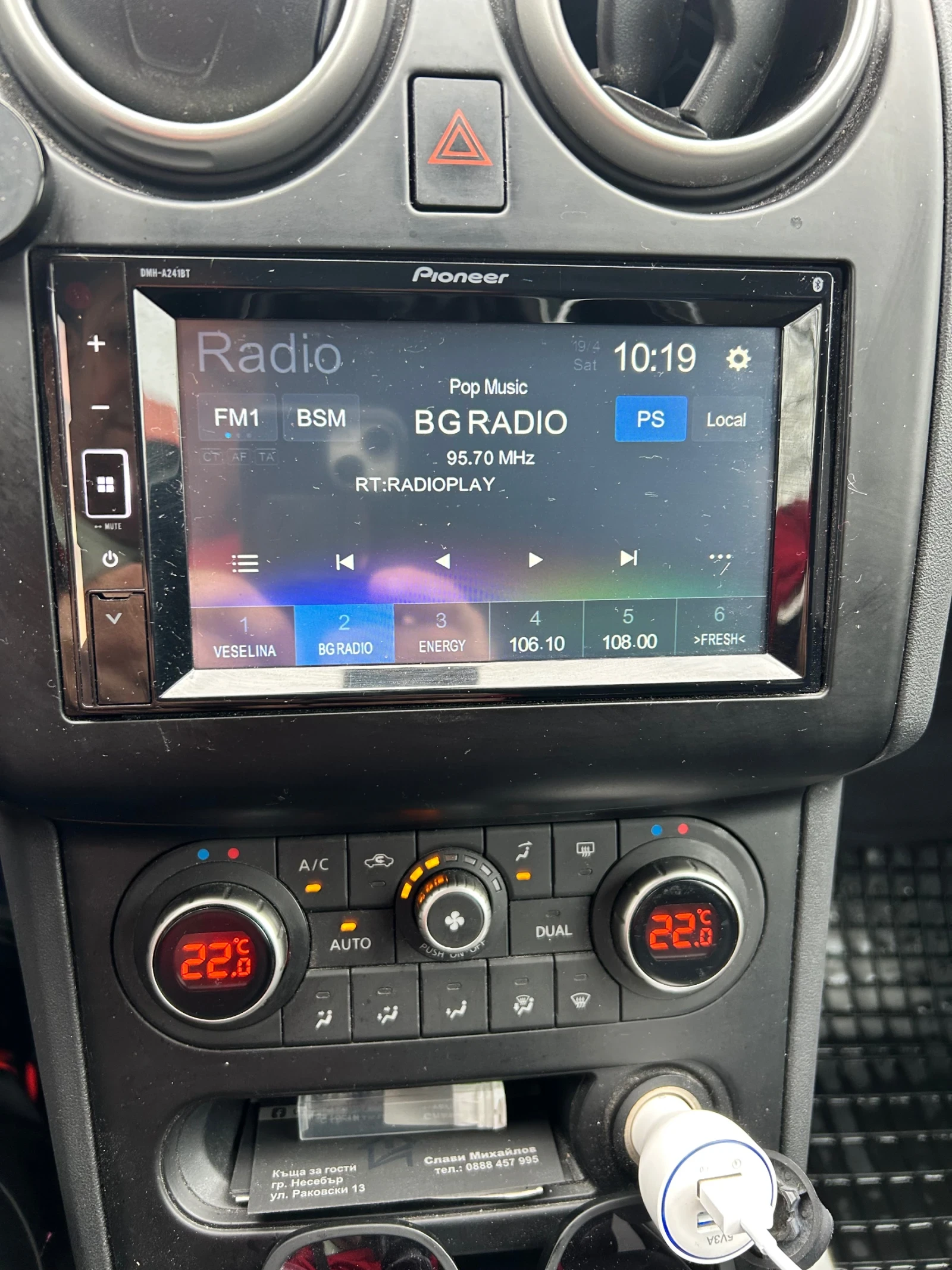 Nissan Qashqai 1.6DCI - изображение 8