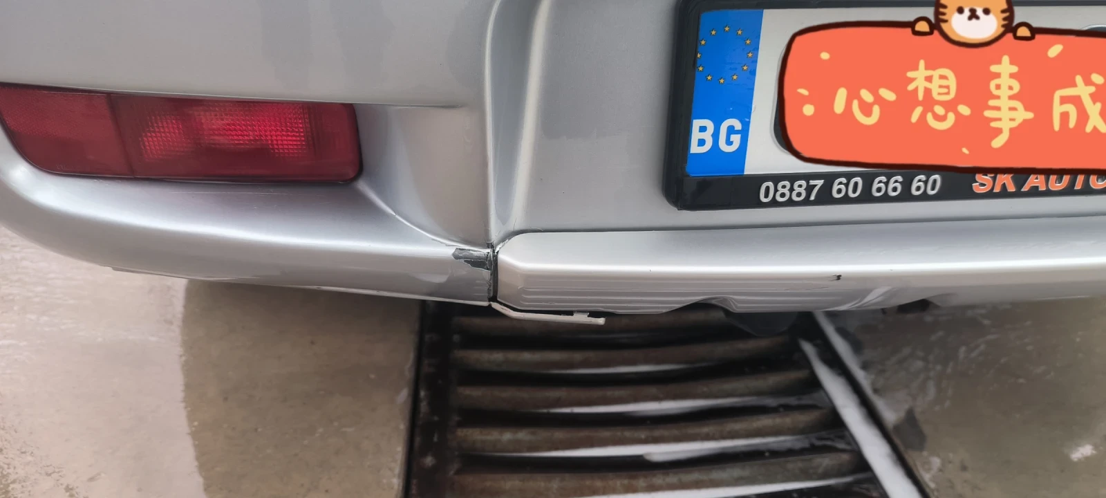 Mitsubishi Outlander Facelift 2.0 136kc 4* 4 | Mobile.bg � ����������� 11