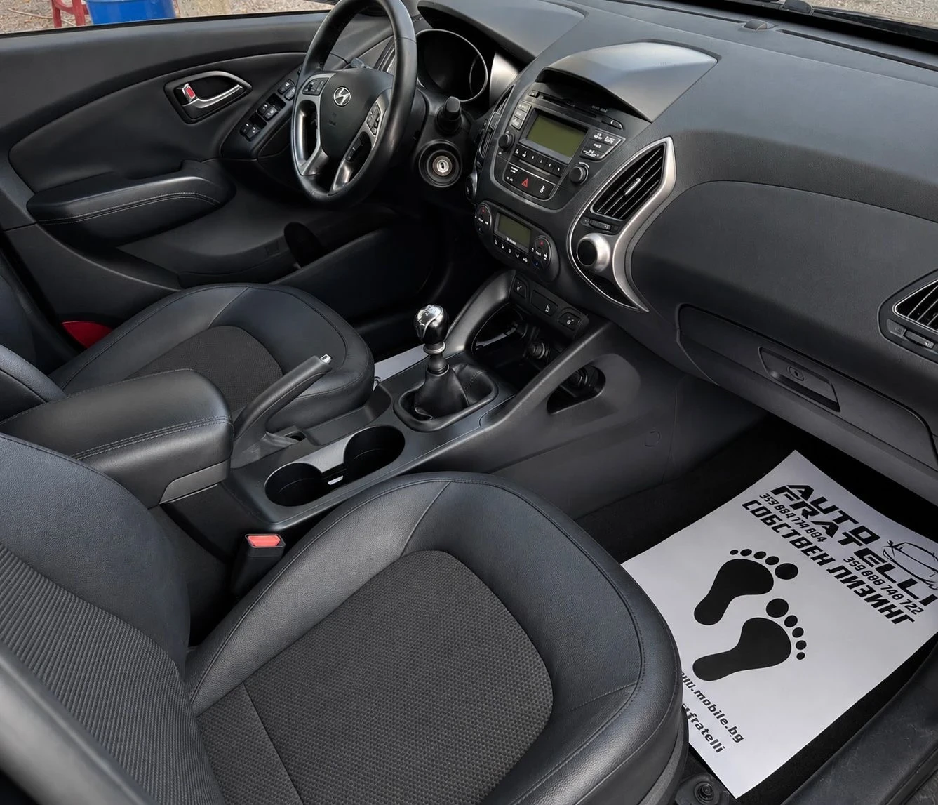 Hyundai IX35 1.7 CRDI FACE | ������ | ������ | Mobile.bg � ����������� 10