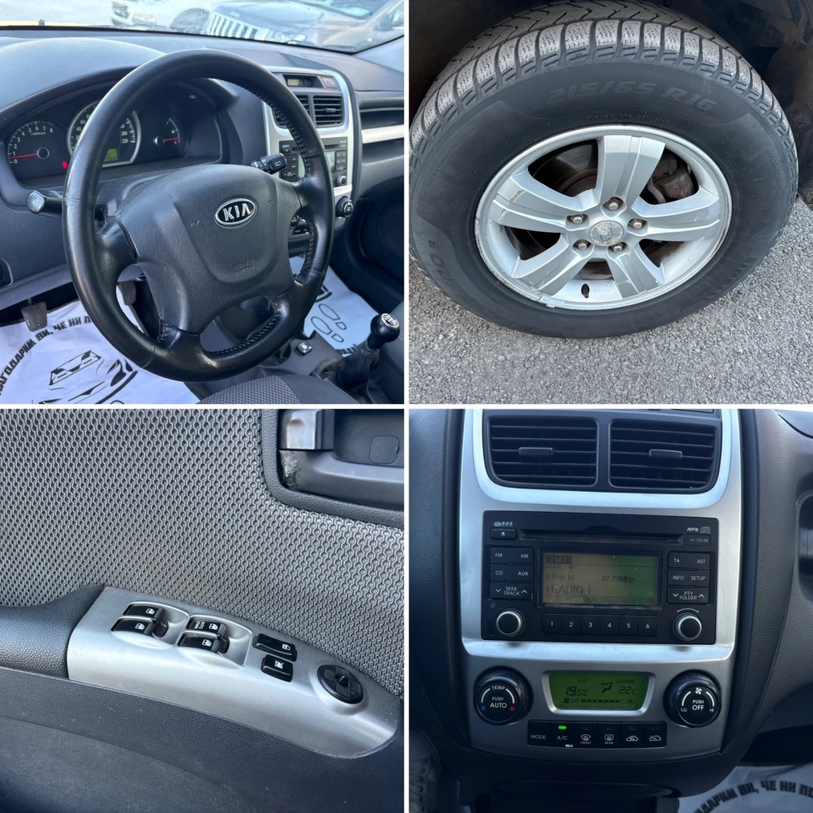 Kia Sportage 2.0i ��� Facelift | Mobile.bg � ����������� 13