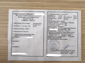 ���������� ����� Petterson 25 | Mobile.bg � ����� ������ 8