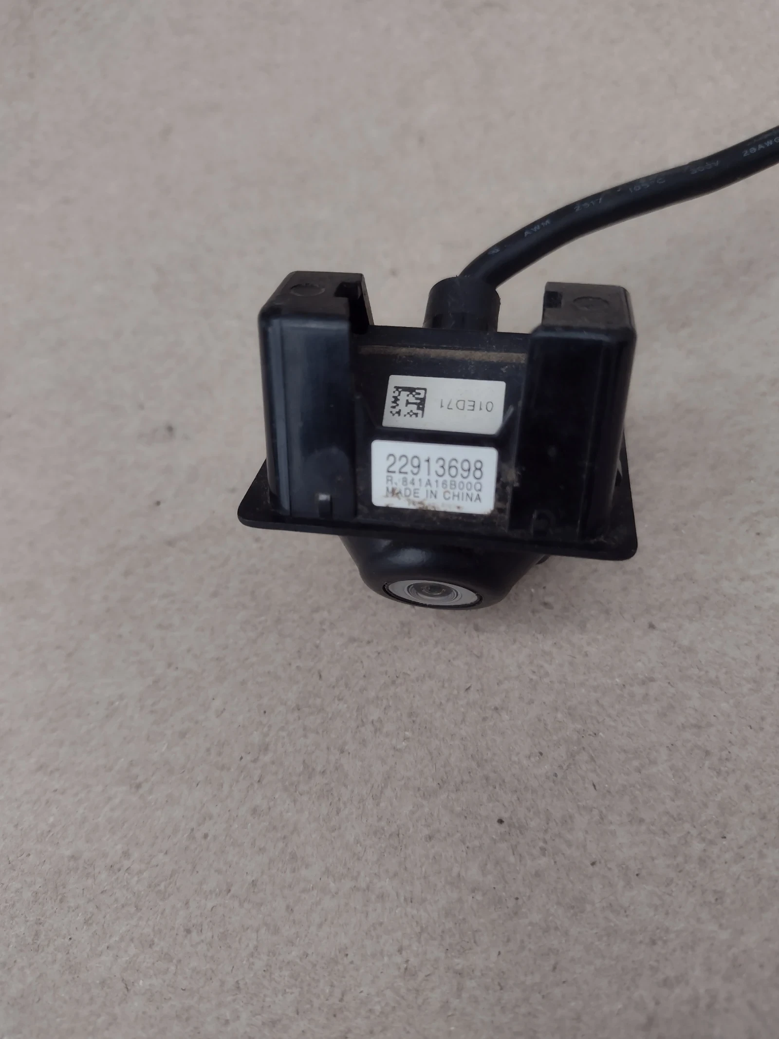 22913698       Chevrolet Trax 22913698 | Mobile.bg   2