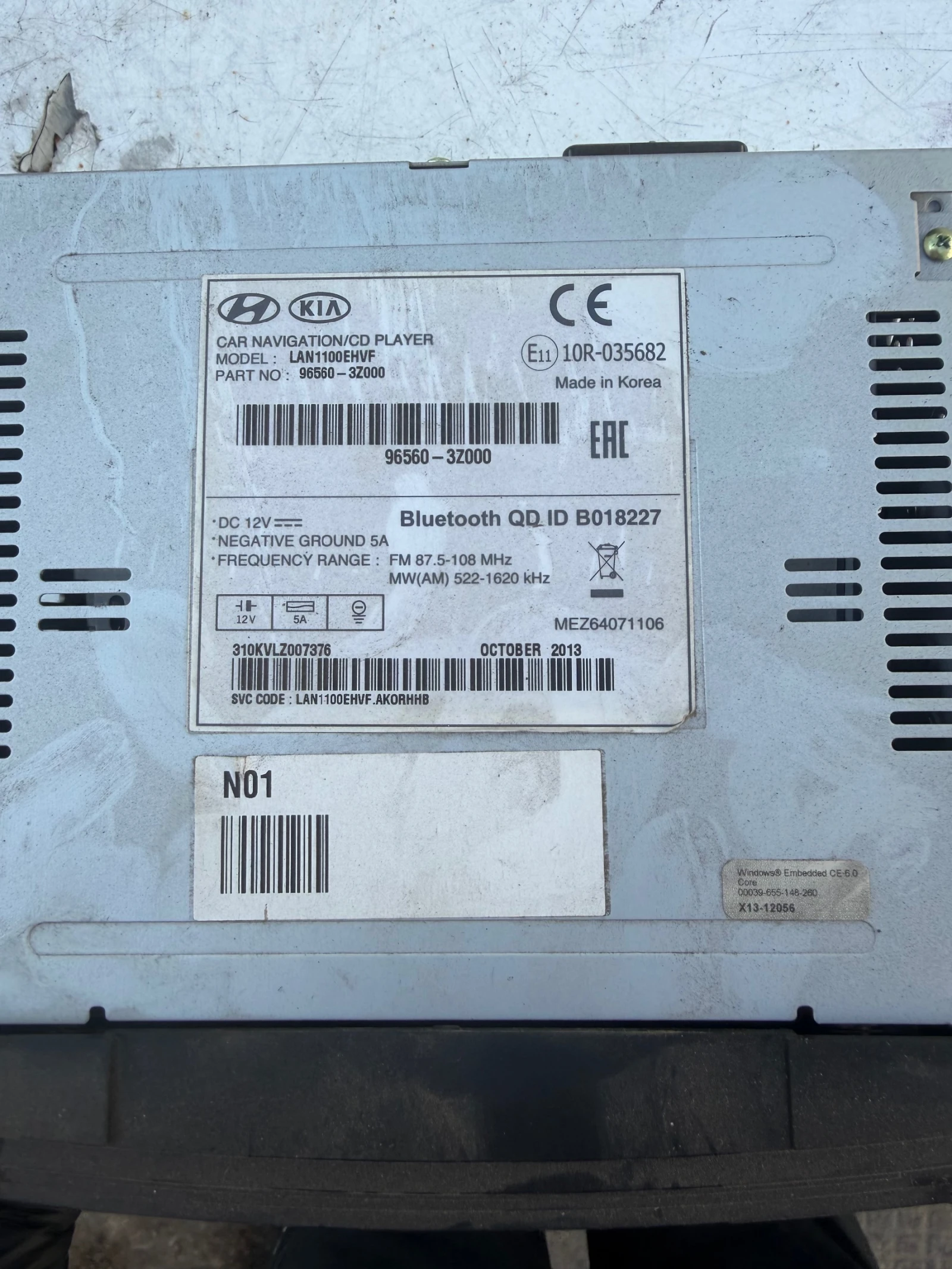 Hyundai I40 2014� ��������� 96560-3Z000 | Mobile.bg � ����������� 3