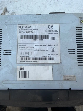 Hyundai I40 2014� ��������� 96560-3Z000 | Mobile.bg � ����� ������ 3