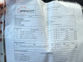 Seat Ibiza Seat Ibiza cupra 1.4tsi 200hp, снимка 14